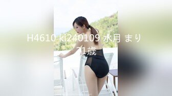 《硬核❤️福利》推特土豪pickupgirl98重金约炮各种风格气质外围女模啪啪啪  【296V】 (2)