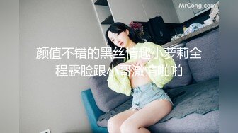 女秘书的肉体威胁-金善雅