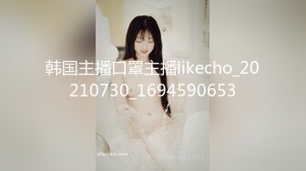 【爱约良家】开奥迪A6的单身少妇，到她家中偷情，舌吻共浴，无套，粉穴白浆流出，精彩泡良佳作