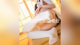 (麻豆傳媒)(blx-0031)(20221222)文藝少女的極淫反差-秦可欣