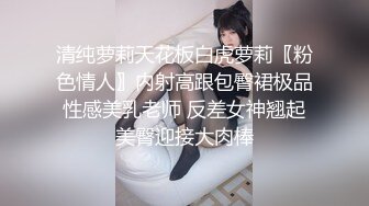 蜜桃味豆豆 一个老熟女的自慰告白，道具黑丝自慰，呻吟诱惑狼友