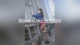 苏州美女享受被调教后自摸要我后入