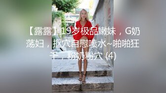 【新片速遞】绝世罕见【大眼短发长腿萌萌女神】这么清纯的女神也下海，口交功夫了得，插入白虎粉穴够温暖，年纪虽然不大，但床上功夫了得