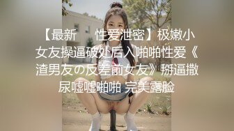 反差眼镜娘小骚货【小熊奈奈】✅轻调粉嫩骚护士深喉滴蜡激情后入内射精液，十个眼镜九个骚