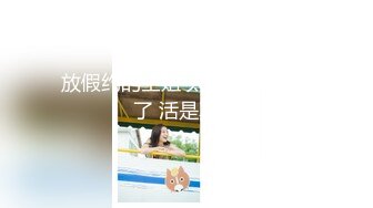 STP24574 颜值不错的小少妇全程露脸深夜跟小哥激情啪啪，让小哥压在身下爆草射精后特写骚穴给狼友看刺激，跳蛋自慰