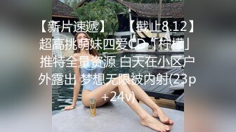 私房最新流出黑客破解摄像头偷拍 大奶娇妻家居生活全记录 (2)