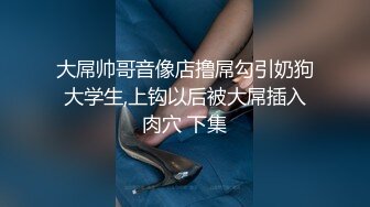 日式女友精彩3P伺候两个小哥哥，全程露脸两个鸡巴一起舔真骚啊，让小哥前插后入爆草蹂躏，乖巧听话又风骚