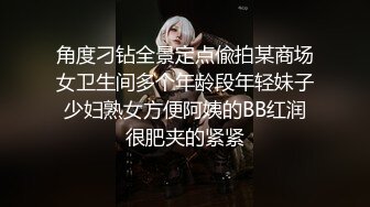 高能预警 劲爆身材TS爆乳情趣尤物肛塞后庭前列腺高潮喷射 炮机强攻地狱快感 锁精爆射第二弹 Wanxuan (14)