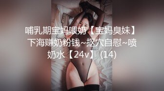 STP30803 呜崽酱~极品尤物美少女！酒店激情自慰！粗大假屌磨蹭抽插，多毛骚穴地上骑坐，妹妹极度淫骚