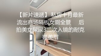 天美传媒 TMQ009 屌丝诱惑性感黑丝女主管 白溏