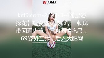 高端外围女探花小包总3000元约炮身材不错的抖音网红美女被操到瘫软在床