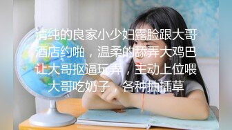 LIVE女学生穿校服直播脱衣热点传闻！