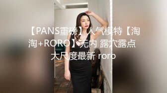 【新片速遞 】 极品轻熟女瑞瑞也玩套路表，性感比基尼勾引狼友，上帝俯视角特写蝴蝶逼