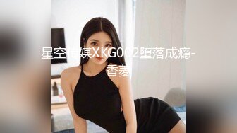 国产AV 精东影业 JDSY032 商战之迷奸女间谍 兔小白