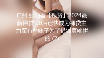 -天美传媒TMW36《好色透视眼镜》性感身材一览无余 天美女神玖玖