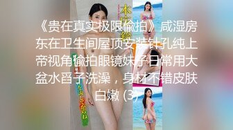 STP27528 爆炸身材美少女！可惜不露脸！白嫩美乳馒头肥穴，刚买的振动棒插穴，