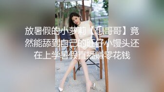 颜值不错大奶美少妇性感漏奶装第三部 沙发上自摸扣逼出水秀呻吟娇喘 很是诱惑喜欢不要错过