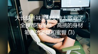 “你是狗我现在就骑在狗身上 你不是要射嘴里吗” 很会撒娇的20岁妹子和男友啪啪流出对白有趣