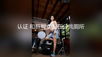 极品骚婊反差嫩模『CandyKiss』性感瑜伽裤 完美勾勒出女神魔鬼身材，美腿尤物翘起美臀暴力后入蜜穴