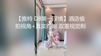 天美传媒TMW171解封后找粉丝疯狂宣泄性欲