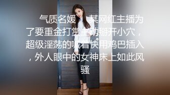 國民美乳美少女被大屌哥瘋狂開苞