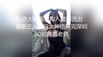 极品骚逼性欲超帅 嘴巴和骚逼都离不开大肉棒 被无套操的好性福