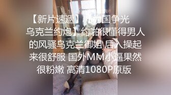 STP31525 【极品性爱制服诱惑】推特大神TL 00后洛丽塔女友最新千元露脸定制②无套爆操纯正萝莉型居家女友 VIP0600