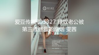 《重磅泄密★无水》露脸才是王道！极品反差婊172美腿淫荡母狗教师【钟雅姿】债务危机用身体相抵完整版