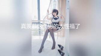 【极品稀缺??魔手?外购】最新《疯狂抖音》外篇《抖音擦边9》颜值美女各显神通 闪现走光刷边热舞 露毛露屁凸点诱惑