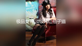 【新片速遞】⚫️⚫️贵在真实宾馆纯上帝视角偸拍一对偸情男女开房激情造爱，高颜白嫩极品大奶女很骚啊，口活胸推逼推颜射