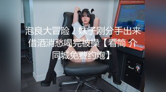 STP27490 色控传媒 PH-072 老公出差回来后的疯狂 连干3炮老婆都受不了了