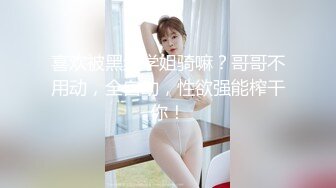 【劲爆身材❤️女神】锅锅酱✿黑丝美腿湿润蜜穴终极体验阳具自慰赏心悦目白虎蜜穴湿滑拉丝激艹内射中出精液