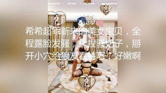 深夜场背带长裙极品女 坐在身上揉捏奶子 开档丝袜掰穴