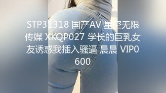 【超美御姐淫荡母狗】新晋极品母狗『VVQin』最强3P乱交4P群P淫乱啪 三根大肉棒一起吃 场面淫乱 (2)