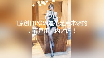 最新台湾SWAG超极品爆乳女神『情宝儿』圣诞装啪啪作品 口含内内后入虐操 无套抽插 精液涂脸 高清960P完整版