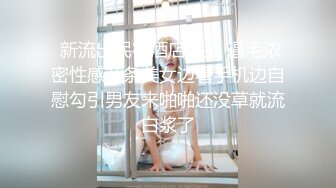  渣男在外面欠债没钱还拿好身材的老婆来抵债带到酒店迷晕几个债主轮流操