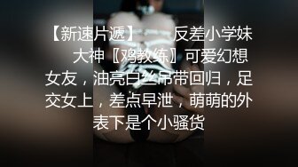 女模不健康泄密，肤白貌美可爱女团练习生大尺度私拍，真空裸身做饭，裸体健身，自慰，道具测试，各种不雅拍摄4K画质 (14)