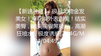 XJX0137 香蕉视频传媒 爸爸的爱心 按摩真舒服 斑斑