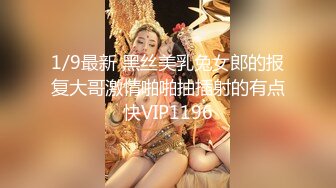 《贵在真实反差淫妻》顶级绿帽刷锅狠人S身材极品女神眼镜教师人妻【ZM宝儿】私拍完结，调教成母狗3P紫薇蜜穴粉嫩