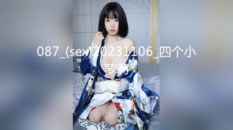 天花板级清纯白虎女神【米胡桃】 可爱黑丝小女仆被主人爸爸按在桌子上后入，尽情享用柔情少女的白嫩身体