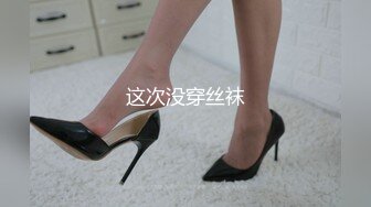 麻豆傳媒 MDSR0002-4 性工作者EP4娼妓母親的秘密-蘇語棠 李蓉蓉