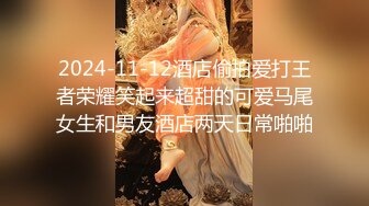 当阳漂亮人妻，兔女郎，3P，咬嘴唇撒娇，爱死老婆了，被单男后入