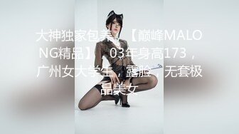 广东热！天上人间系列！反差女友被操惨！