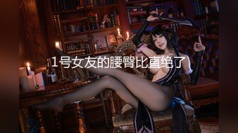 独家整理抖音御姐范巨乳网红【猪小七】反差1V1私人订制大尺度露脸抠逼+微密圈+抖抖视频