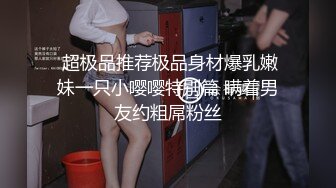 探访小县城商业街内红灯区男人快活的地方还没干大J8就硬起来了肏的很猛小姐叫的好销魂