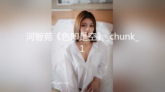 后入情趣内衣妹子