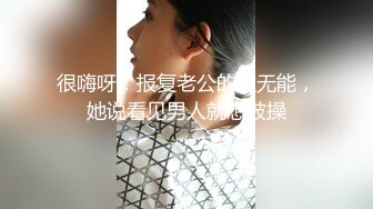 【露脸女神重磅核弹】超反差网红女神『欲梦』六月最新付费私拍 最新情欲黑丝 极品美穴 罕见逼点同框 (2)