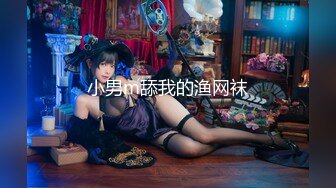 让女神下海不是梦之锦鲤女孩『杨超月』幻身爆乳女仆多姿势爆操