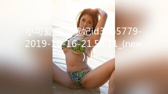 黑丝大奶美女 深喉吃鸡 在家撅着大白啪啪 被无套输出 插了粉穴再爆小菊花  骚穴一开一合边操边喷水