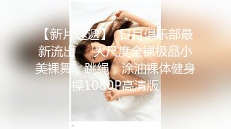 【自整理】喜欢口交吞精的小婊子天天跪着服侍我，简直不要太爽了！【220V】 (189)